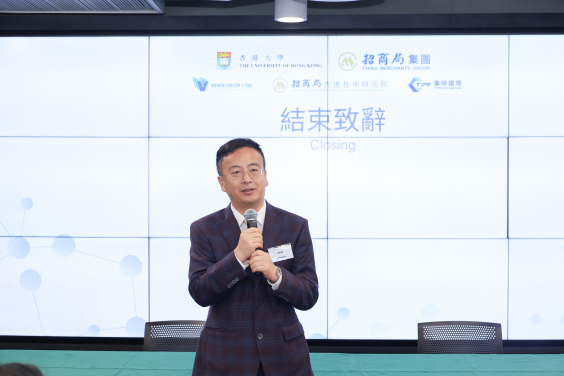 Professor Max Shen, Vice President of HKU deliver the closing.